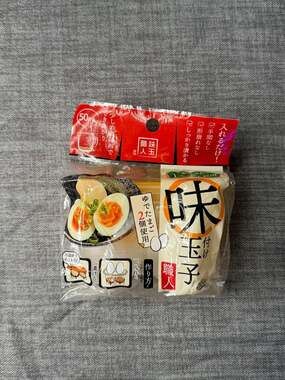 Daiso Japanese Seasoned Egg Maker - 2 Egg Container for Ramen Ajitama